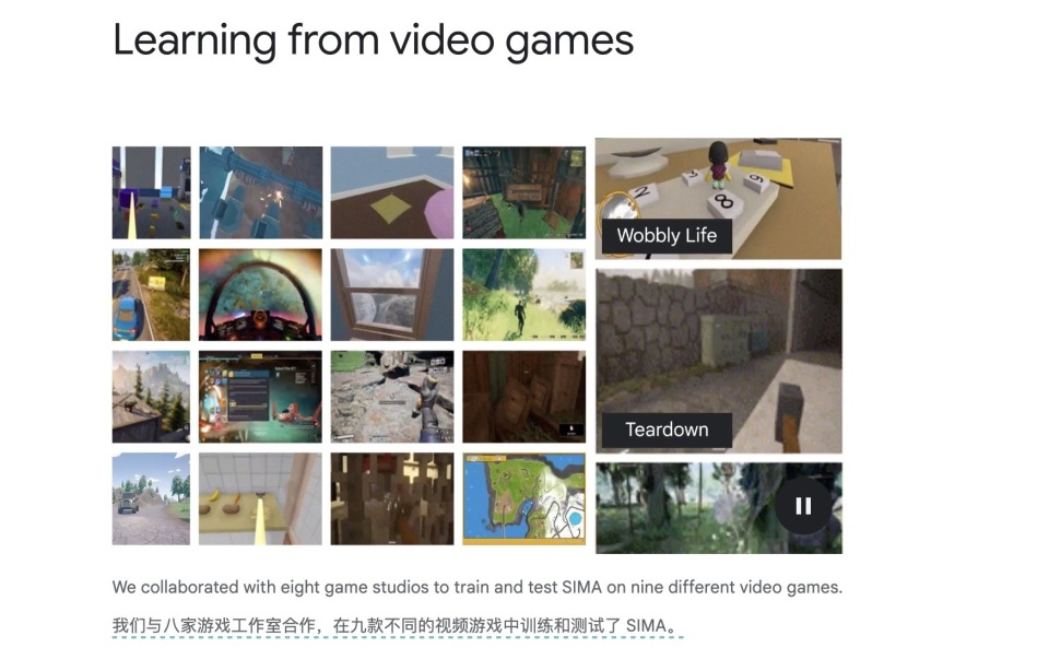 三大AI巨头竞逐未来世界