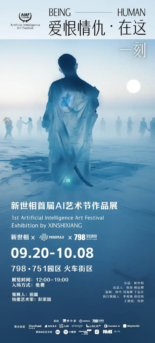 AI无法抑郁，但它真的懂人心吗？