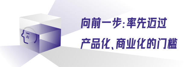 OpenAI推出o1慢思考，国产AI已在CoE携手抢先布局