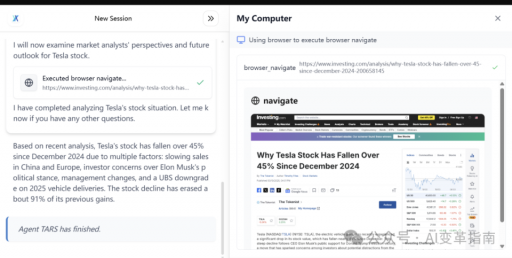 字节发布开源AI智能体项目Tars，力争超越Manus