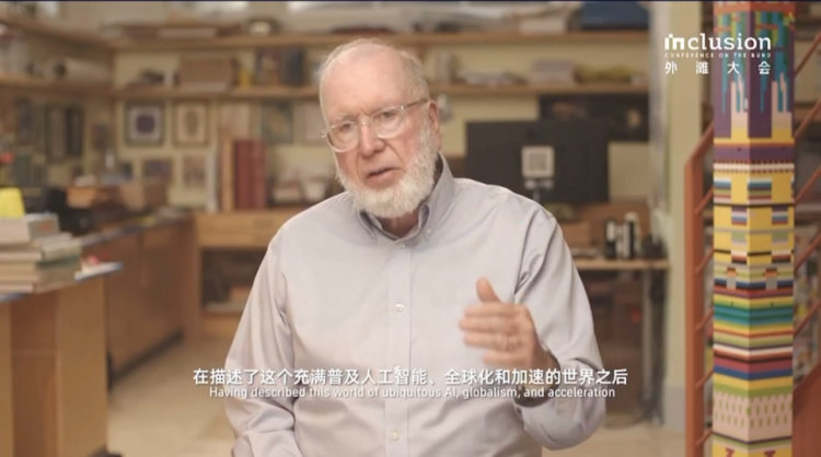 《连线》创始主编：掌握学习方法将成为AI时代年轻人的关键能力