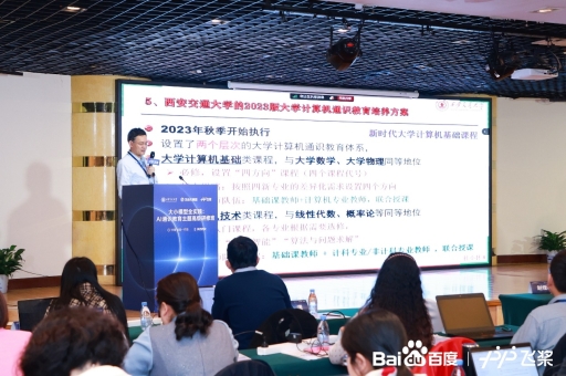 高校掀起AI学习热潮，教师率先推动通识教育升级