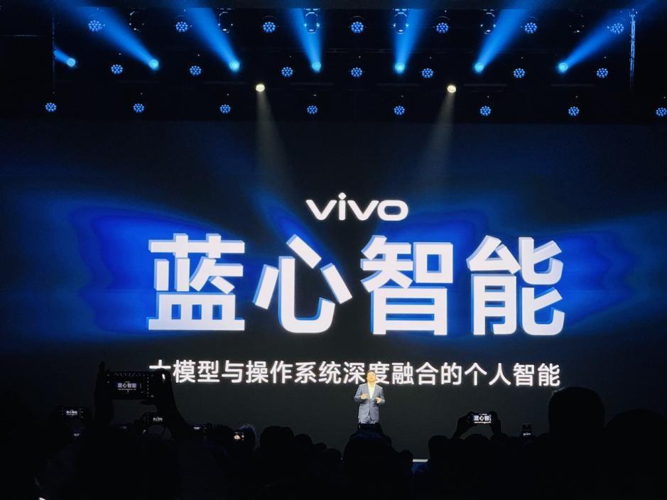 vivo推出端侧3B大模型 副总裁周围：AI助力手机操作更便捷