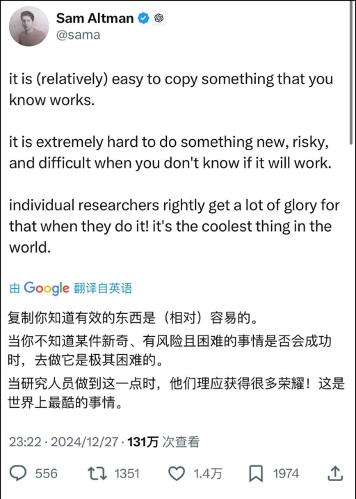 刷屏的DeepSeek-V3实力揭秘：自称ChatGPT背后或存“AI污染”问题