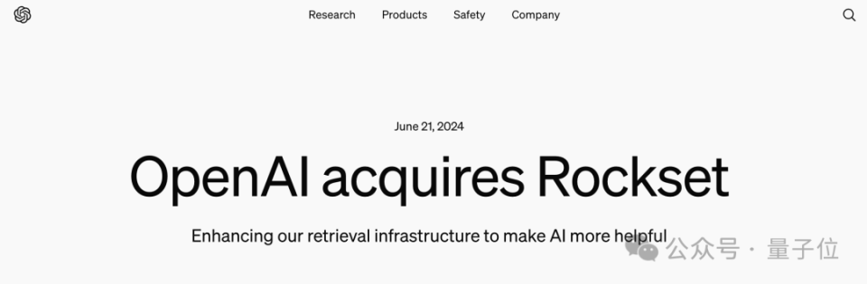 OpenAI斥资36亿收购数据库初创公司，CTO提前揭秘GPT-5