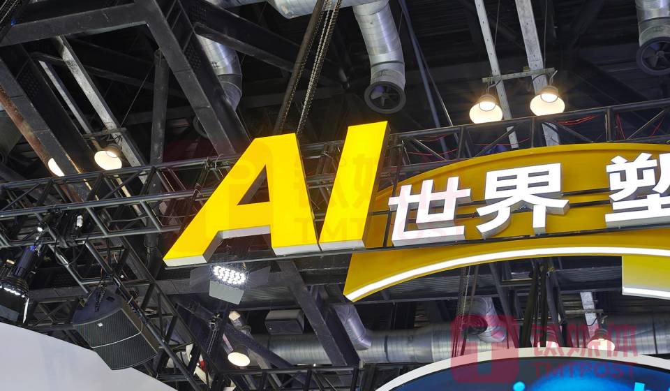 人工智能助力创意产业加速腾飞｜钛媒体AGI