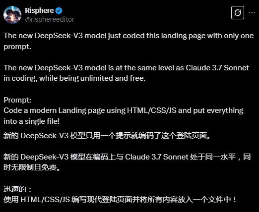 网友热议Deepseek V3：编程实力媲美顶尖AI，期待更强R2版本！
