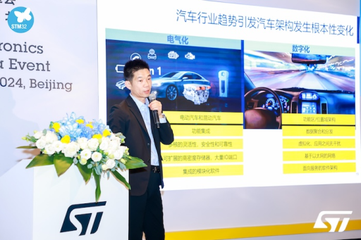 意法半导体引领嵌入式AI新时代，STM32助力更多应用升级