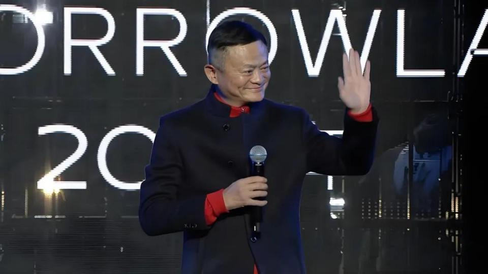 马云亮相蚂蚁集团20周年，揭秘AI时代发展战略