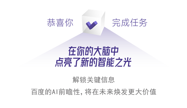 从AI远见到中国速度：Scaling Law发现者引发全球关注