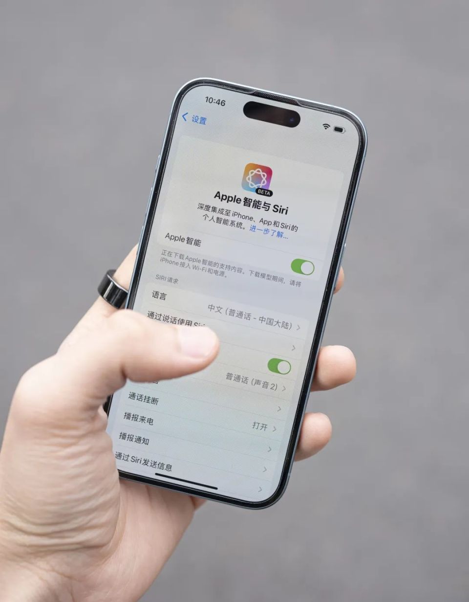 Apple AI中文版正式发布:体验尚需提升,却极具苹果风范 Apple AI中文版正式发布:体验尚需提升,却极具苹果风范