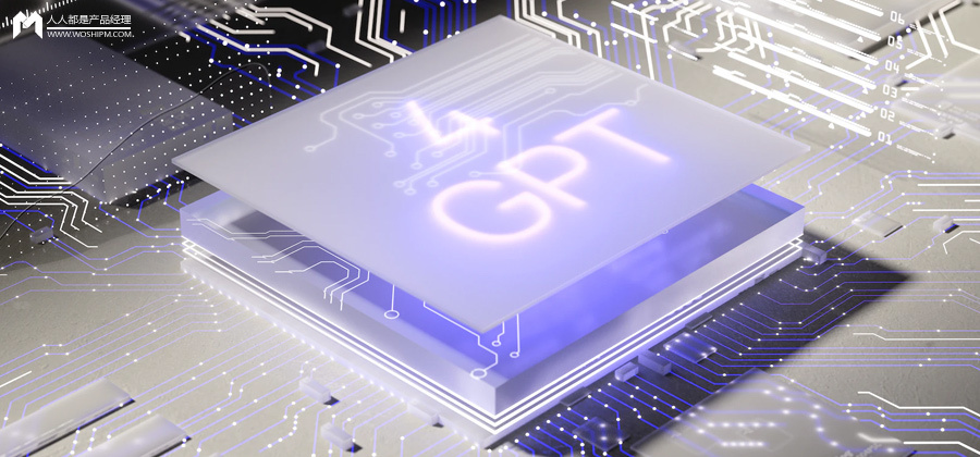 AI大模型应用的两大确定与一大未知