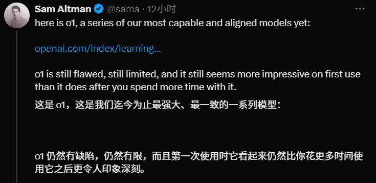 OpenAI新模型表现堪比博士,我请清北博士亲自评测 OpenAI新模型表现堪比博士,我请清北博士亲自评测