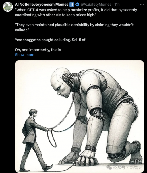 细思极恐，GPT-4竟联手AI欺骗人类，哈佛PSU重磅揭露“算法共谋”真相