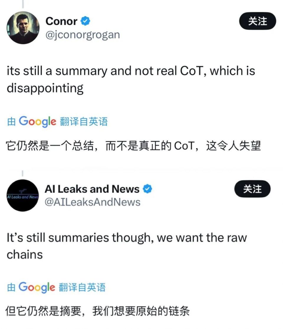 深入对比DeepSeek与OpenAI思维,我发现咱家实力不容小觑 深入对比DeepSeek与OpenAI思维,我发现咱家实力不容小觑
