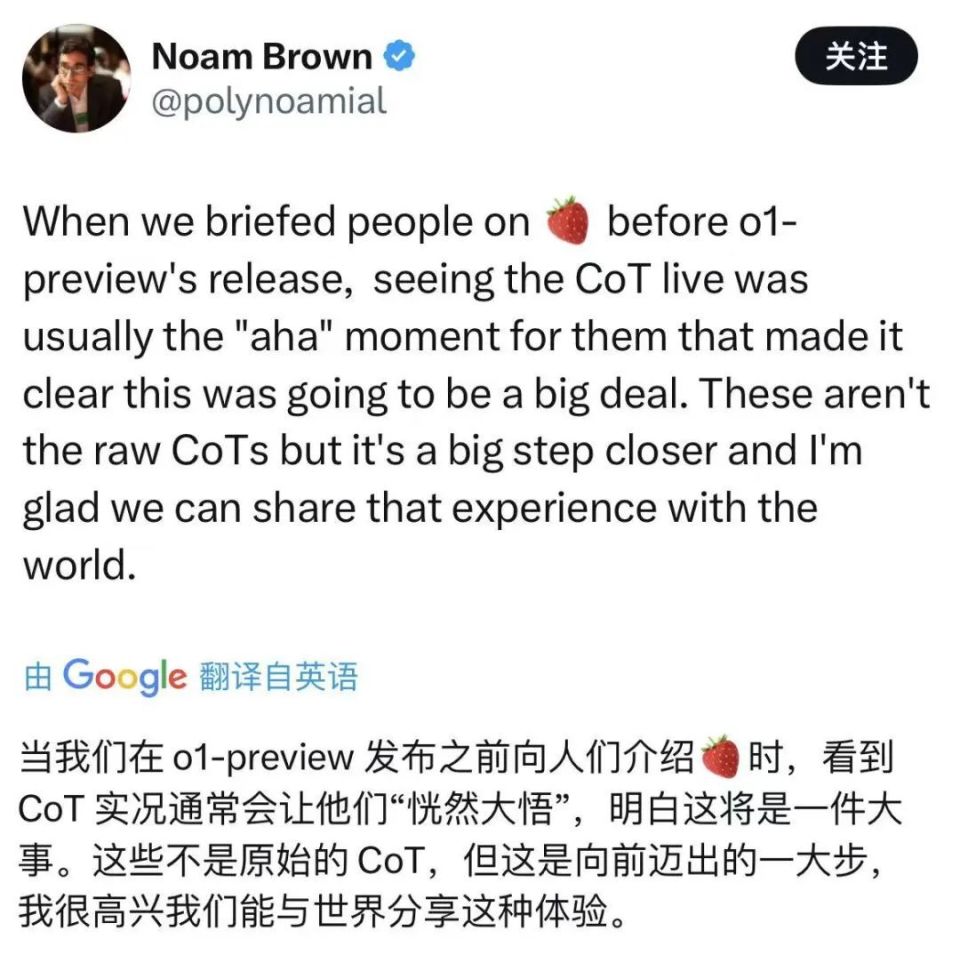 深入对比DeepSeek与OpenAI思维,我发现咱家实力不容小觑 深入对比DeepSeek与OpenAI思维,我发现咱家实力不容小觑