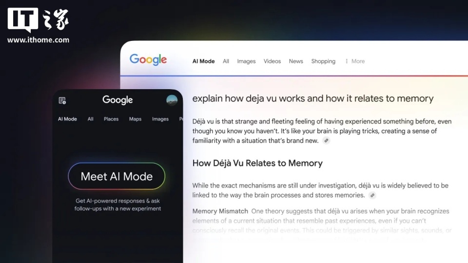 谷歌 AI 新增多模态搜索，支持图像提问功能