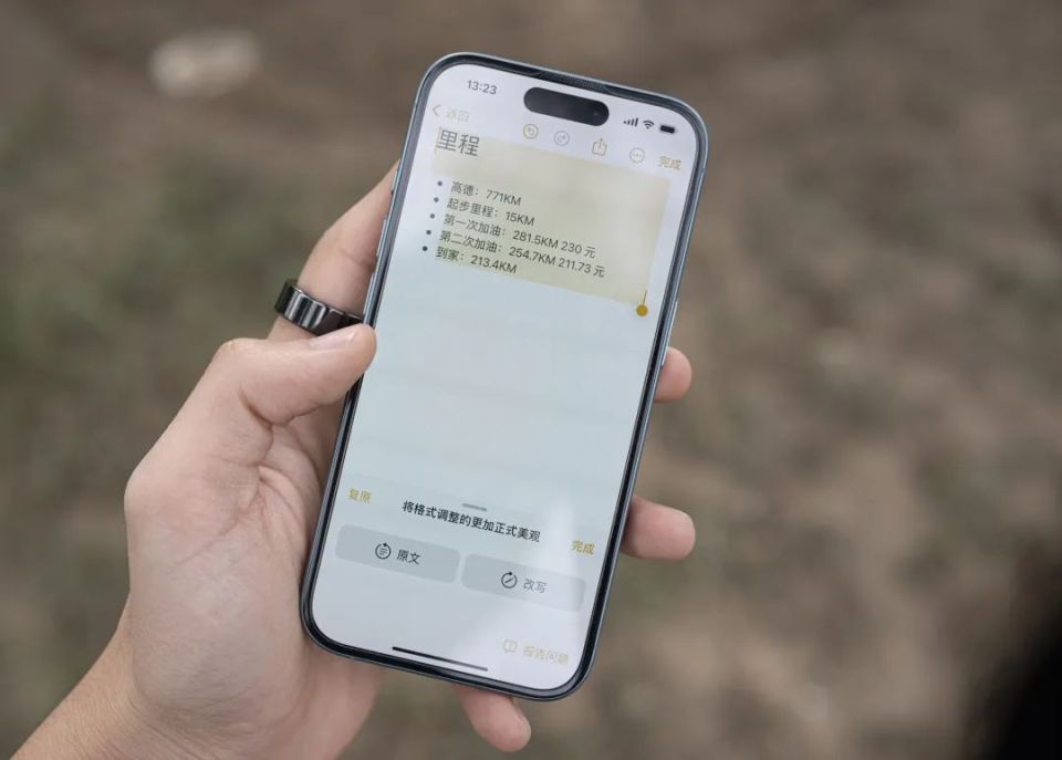 Apple AI中文版正式发布:体验尚需提升,却极具苹果风范 Apple AI中文版正式发布:体验尚需提升,却极具苹果风范