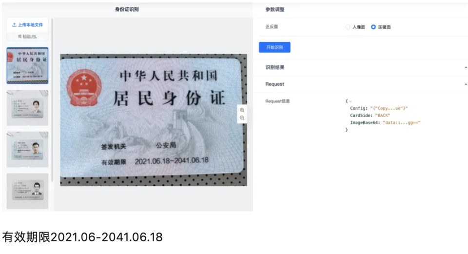 大模型在人工智能中的可行性探讨