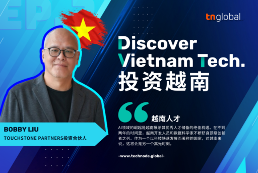 Touchstone Partners投资合伙人Bobby Liu：越南将引领AI技术的颠覆性变革