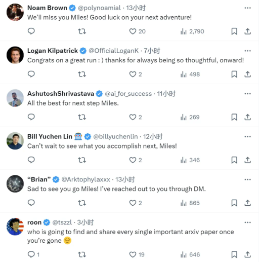 论文发表遇阻，OpenAI高管离职并发表长文揭秘