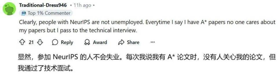 参加NeurIPS后，纽约大学教授体会到AI博士生的焦虑与挑战