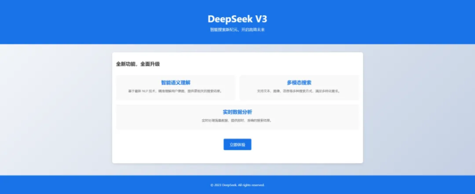 网友热议Deepseek V3：编程实力媲美顶尖AI，期待更强R2版本！