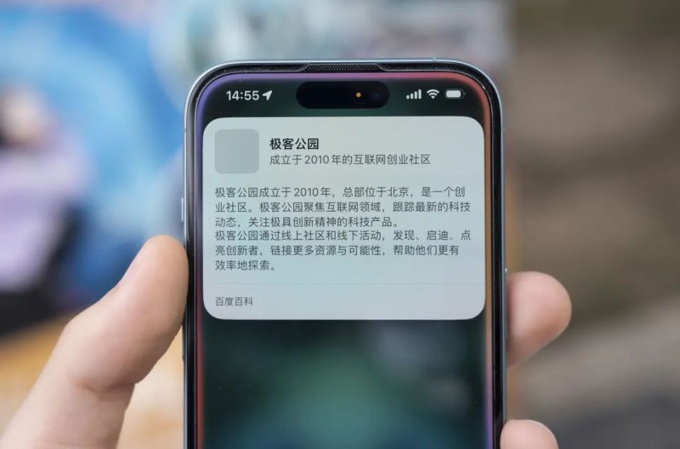Apple AI中文版正式发布:体验尚需提升,却极具苹果风范 Apple AI中文版正式发布:体验尚需提升,却极具苹果风范