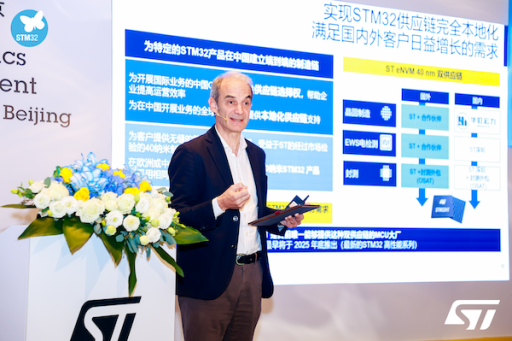 意法半导体引领嵌入式AI新时代，STM32助力更多应用升级