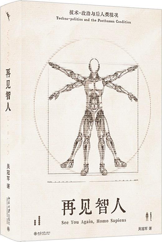 我们不仅质疑AI，更在彼此间缺乏信任 | 专访