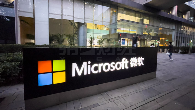 微软再度布局储能,人工智能引领核能发展新趋势 微软再度布局储能,人工智能引领核能发展新趋势