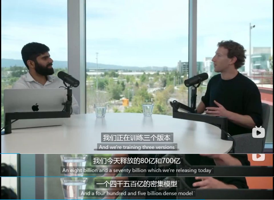 Meta Llama 3.1-405B AI模型多项性能指标超越OpenAI GPT-4o Meta Llama 3.1-405B AI模型多项性能指标超越OpenAI GPT-4o