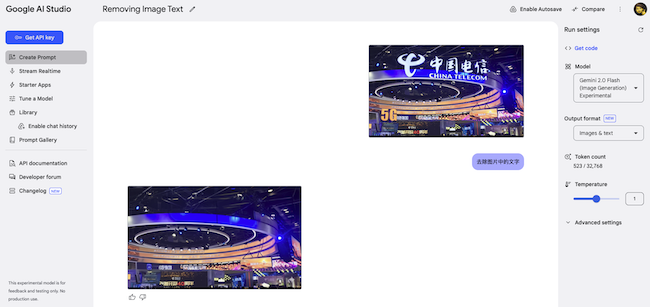 三月AI新风潮：本地能力升级，云端动漫热潮兴起