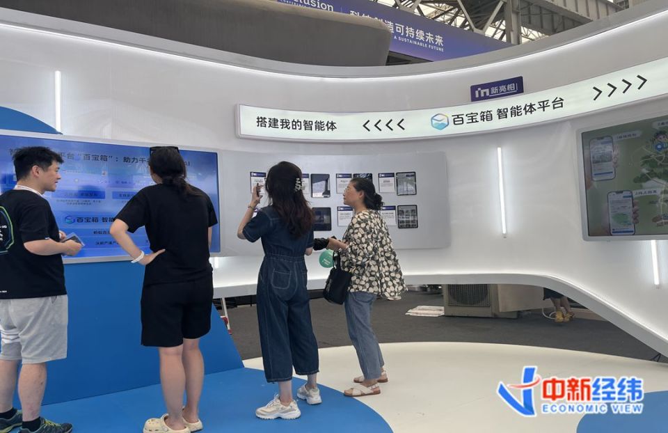 外滩大会聚焦：智能体引领AI产业下一代超级应用