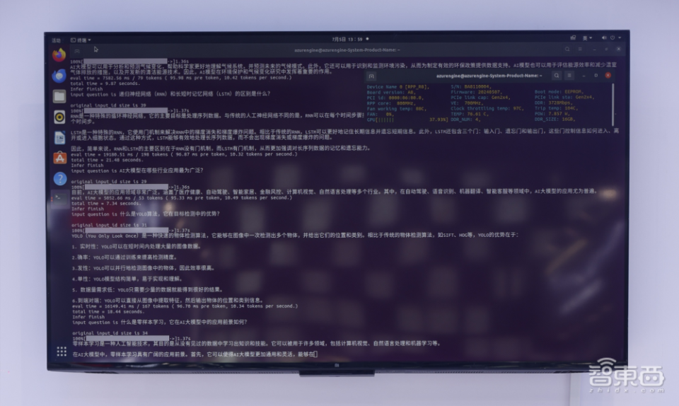 边缘大模型加速落地，清华系GPGPU亮相WAIC，揭秘“六边形战士”处理器