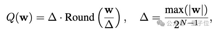 量化技术助力大模型“找回记忆”,被删除的隐私和版权内容得以恢复 量化技术助力大模型“找回记忆”,被删除的隐私和版权内容得以恢复