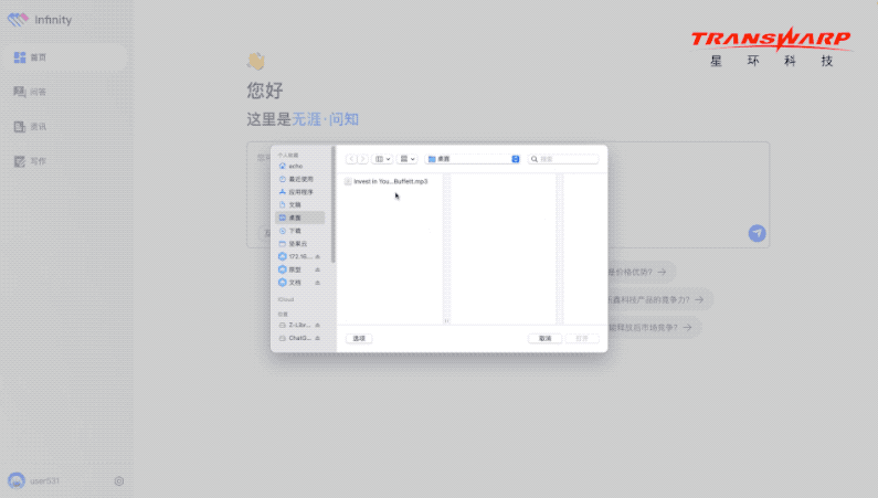 OpenAI发布全新推理算力规模法则，AI PC与CPU迎来发展机遇
