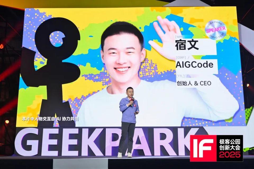 大模型时代：为何超级智能胜过超级应用？