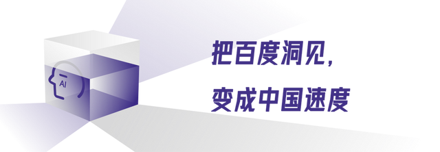 从AI远见到中国速度：Scaling Law发现者引发全球关注