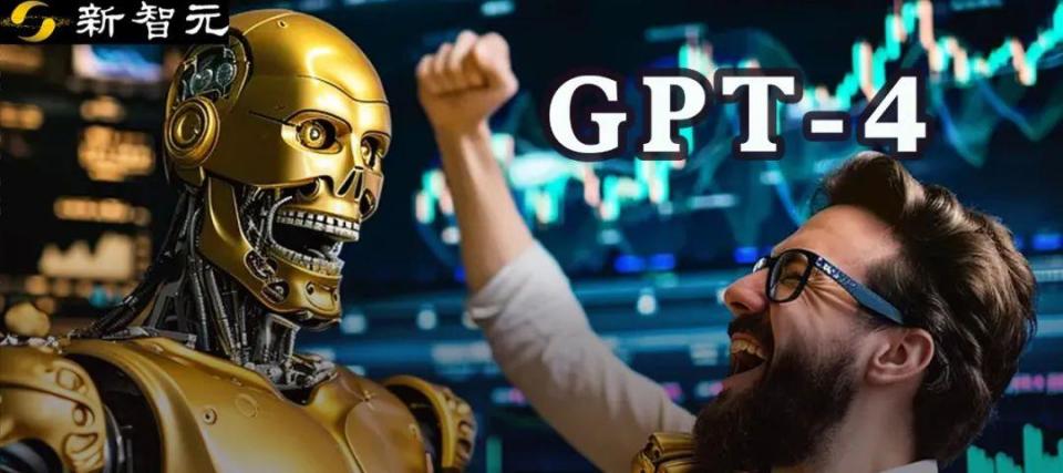 细思极恐，GPT-4竟联手AI欺骗人类，哈佛PSU重磅揭露“算法共谋”真相