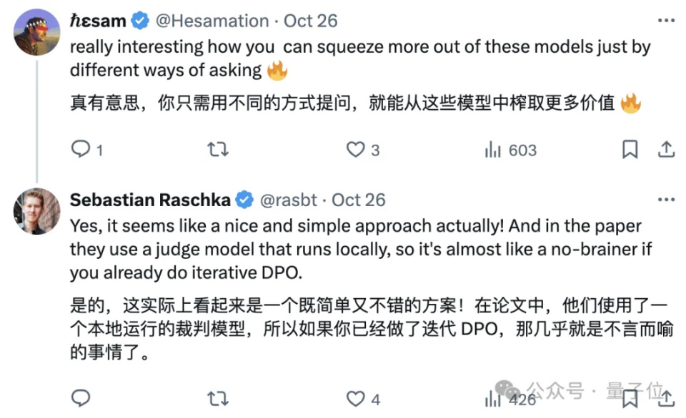 OpenAI-o1思考替代法走红！焦剑涛弟子首创思考偏好优化方案