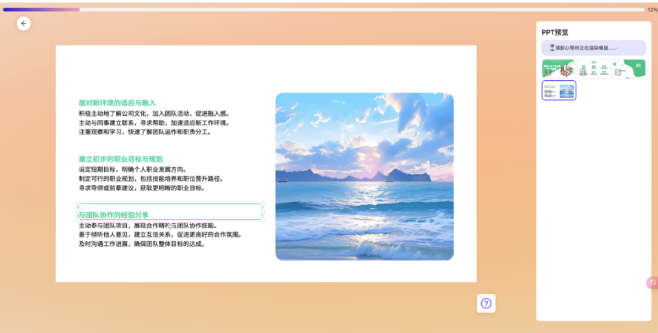 AI工具应用与商业化的三大关键思考