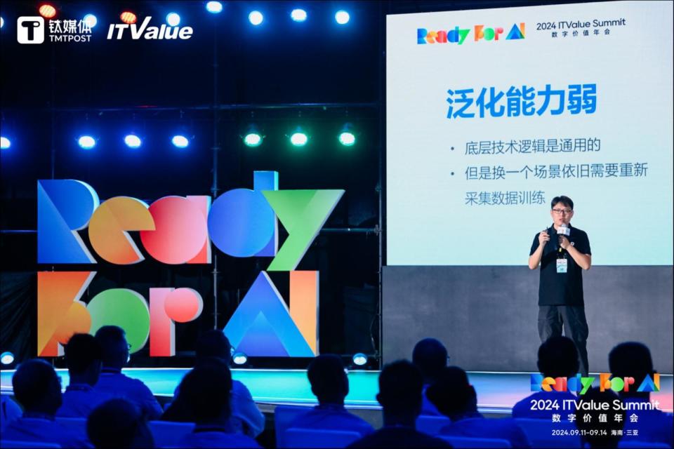 一天内提及AI近500次,这场会议最终达成了什么共识? 一天内提及AI近500次,这场会议最终达成了什么共识?