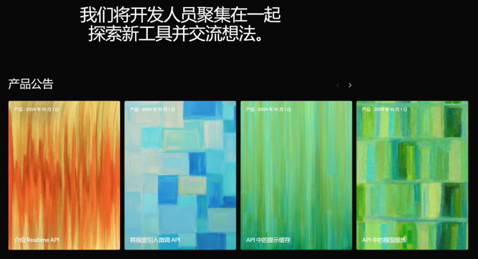 OpenAI开发者大会当天，竞争对手Anthropic挖走一位创始成员