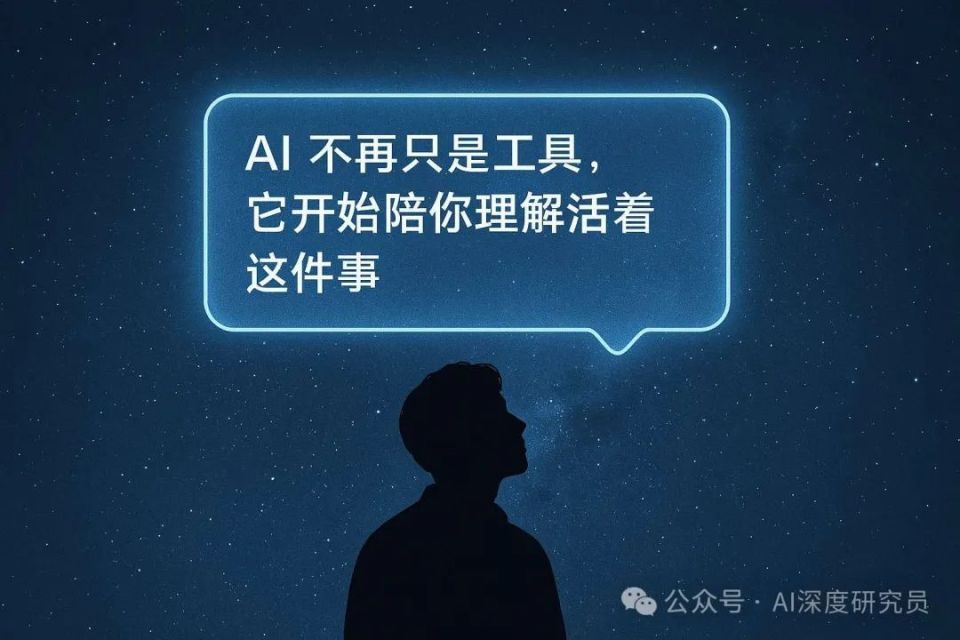 Sam Altman:AI具备情感与记忆,TED2025现场揭示真正的挑战才刚开始 Sam Altman:AI具备情感与记忆,TED2025现场揭示真正的挑战才刚开始