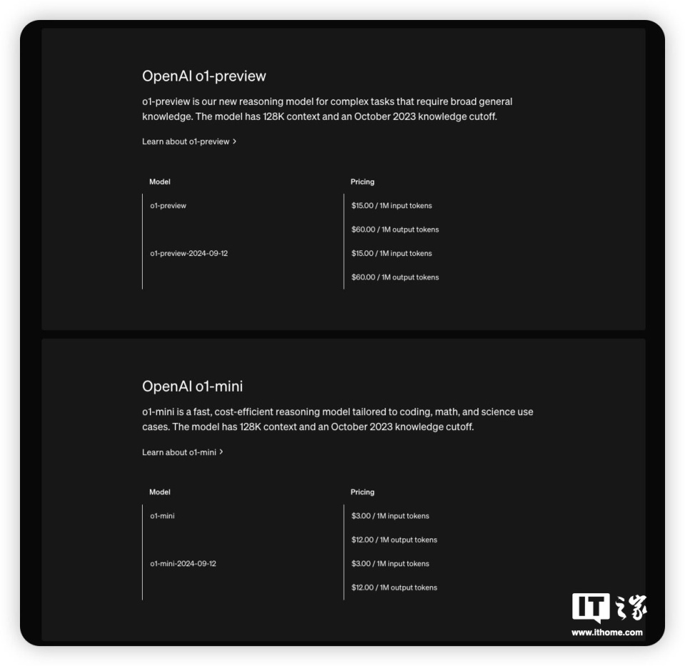 OpenAI o1 模型现已开放给企业与教育用户，每周最多可使用50次