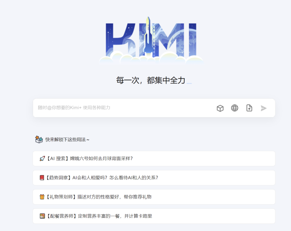 AI模型涉嫌抄袭中国？背后隐藏的关键真相