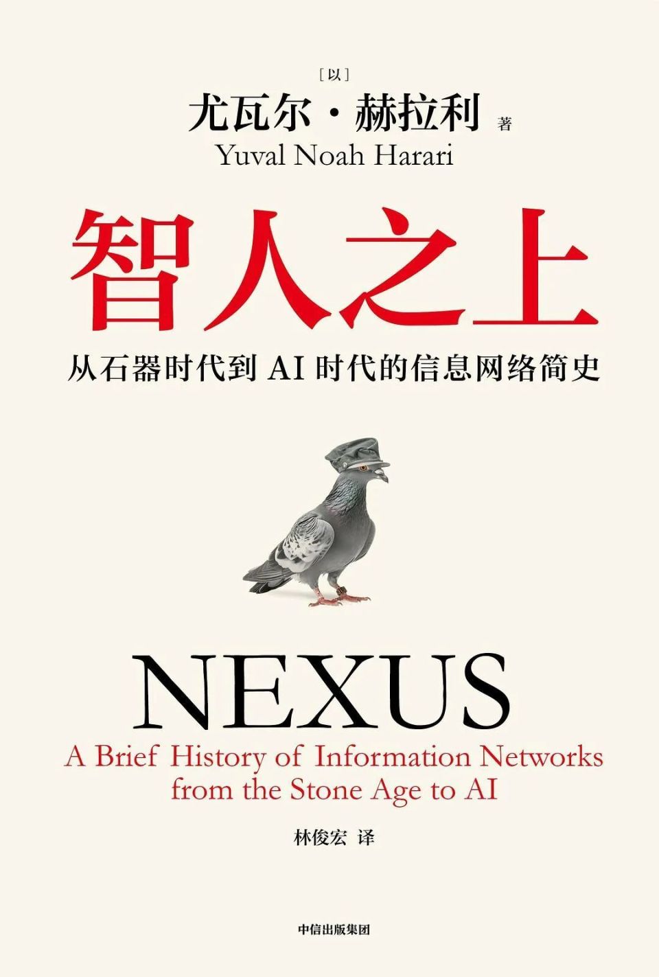 迎接AI时代的三大挑战