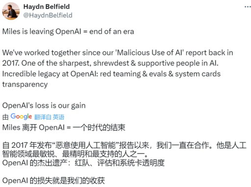 论文发表遇阻，OpenAI高管离职并发表长文揭秘