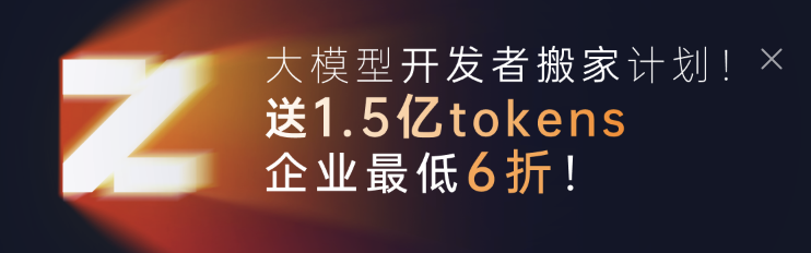 突发消息：OpenAI限制中国开发者，国产大模型迎来发展机遇？